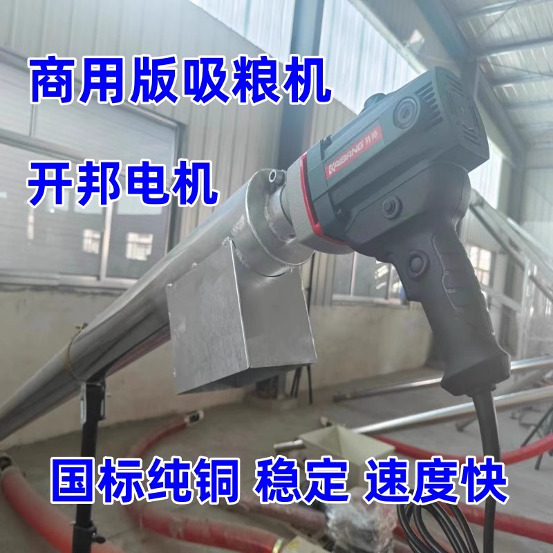 吸粮机大吸力收稻谷神器小型家用