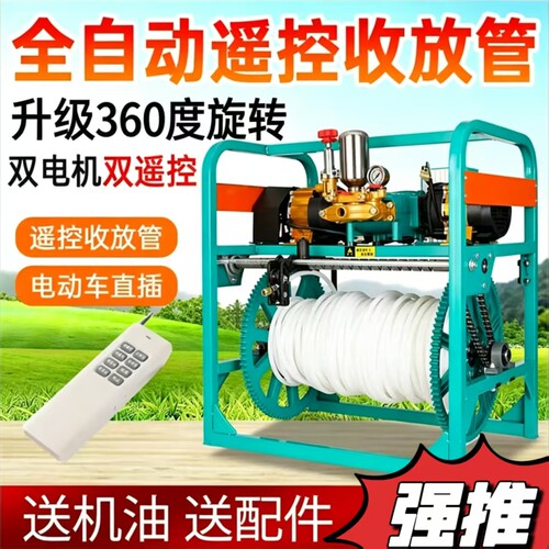 电动打药机48-72伏雾化