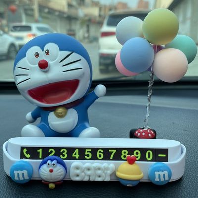 哆啦A梦临时停车牌公仔移车号码牌车内可爱卡通车载摆件装饰品