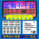 不干胶贴纸二维流水标贴打印设计条码 定制可变数据标签条形码 码