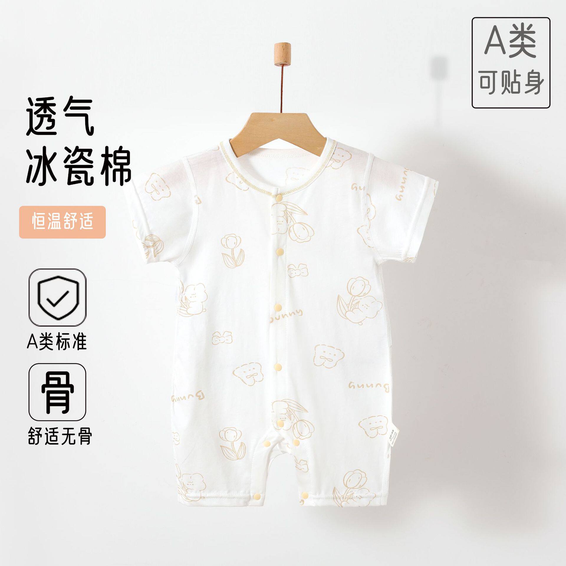 初生儿宝宝夏季居家空调服汗布连体衣无骨纯棉哈衣婴幼儿短袖爬服