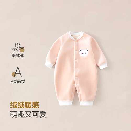 婴儿连体衣秋冬季加绒衣服男女宝宝哈衣保暖打底婴幼儿爬爬服睡衣