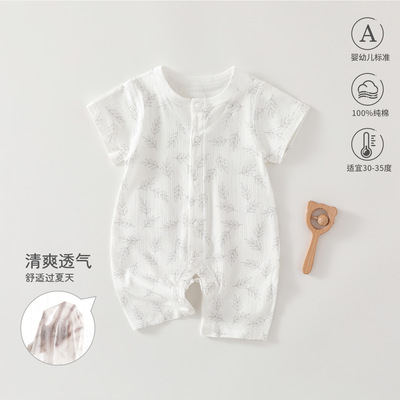 婴儿夏季衣服宝宝夏款A类纯棉短袖哈衣儿童空调服新生爬服连体衣