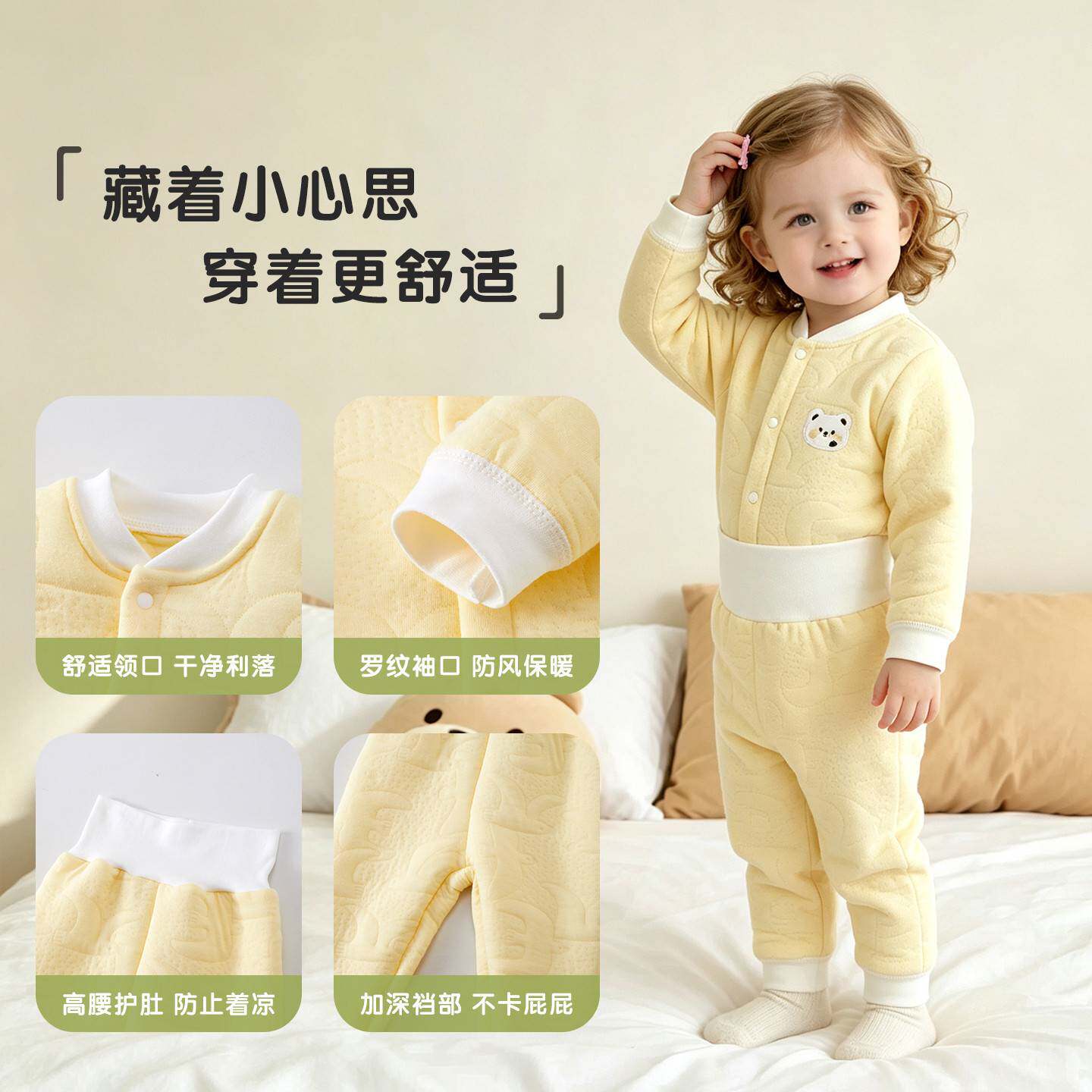 宝宝保暖秋衣秋裤套装儿童秋冬款夹棉家居服分体睡衣加厚高腰护肚