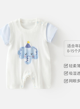 婴儿衣服纯棉短袖连体衣夏季薄款婴儿哈衣爬服新生儿透气网眼居家