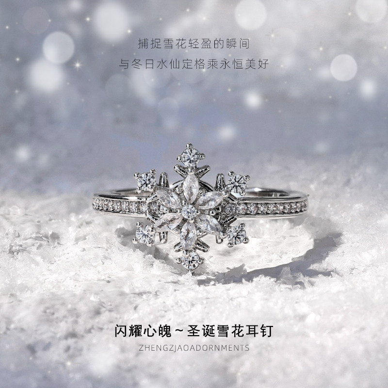 可旋转雪花开口可调节戒指女款情侣对戒指环食指戒尾戒秋冬配饰男,饰品/流行首饰/时尚饰品新,戒指/指环,淘宝优惠券,粉丝福利购,淘宝优惠卷