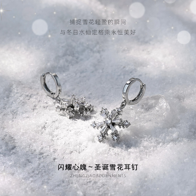 可旋转爆闪雪花流苏耳环女新年耳钉小众吊坠耳坠耳扣耳圈秋冬耳饰,饰品/流行首饰/时尚饰品新,耳环,淘宝优惠券,粉丝福利购,淘宝优惠卷