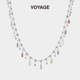 VOYAGE彩色锆石流苏项链女生轻奢小众多巴胺锁骨链甜酷高级感配饰