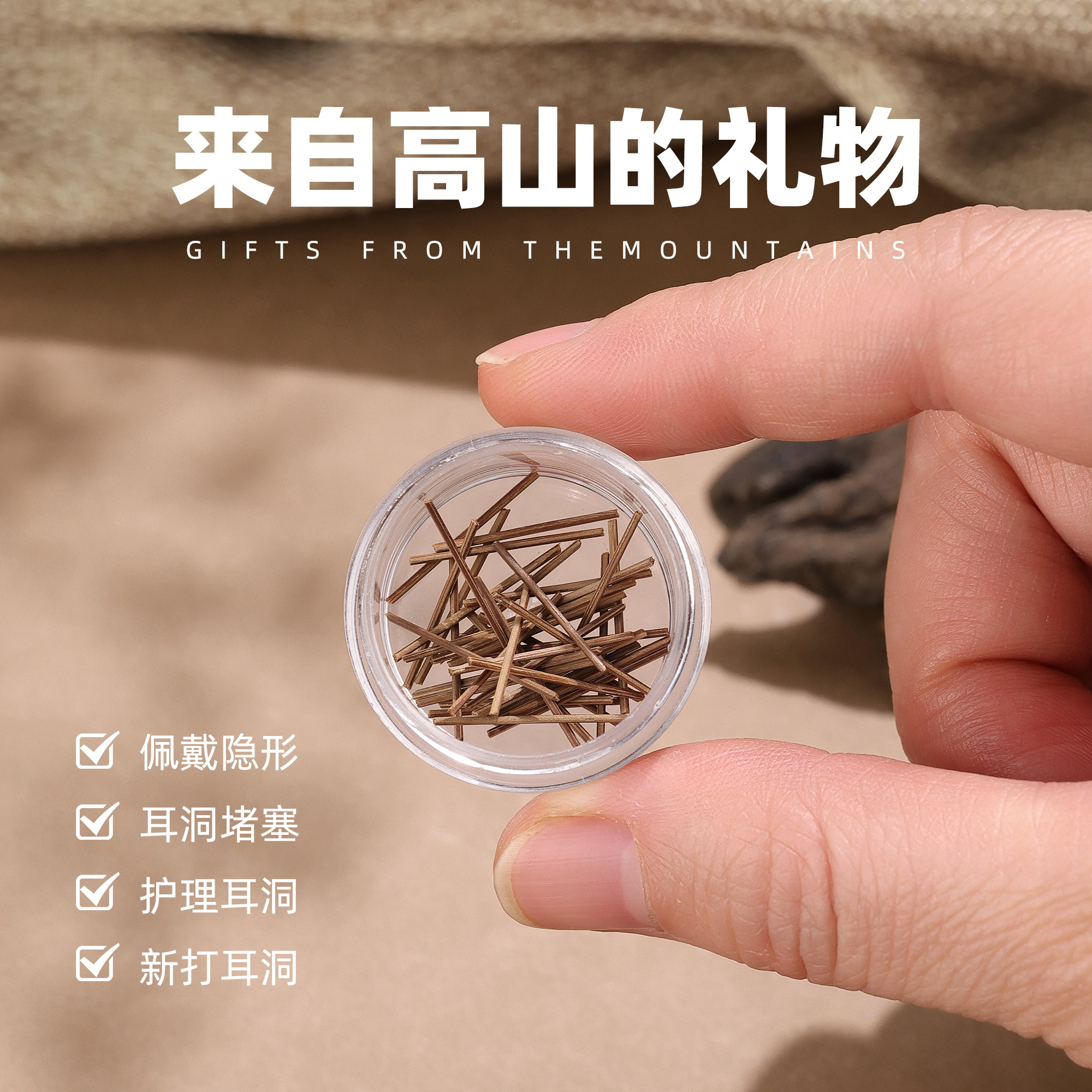 红茶茶叶梗养耳洞耳棒耳钉女防堵耳针睡觉免摘隐形耳环耳骨钉耳饰,饰品/流行首饰/时尚饰品新,耳钉,淘宝优惠券,粉丝福利购,淘宝优惠卷