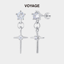十字架流苏吊坠5A锆石钛合金耳钉钛钢耳环耳骨钉耳坠养耳洞耳饰女