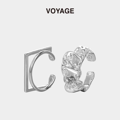 VOYAGE两件套可调节设计感开口戒