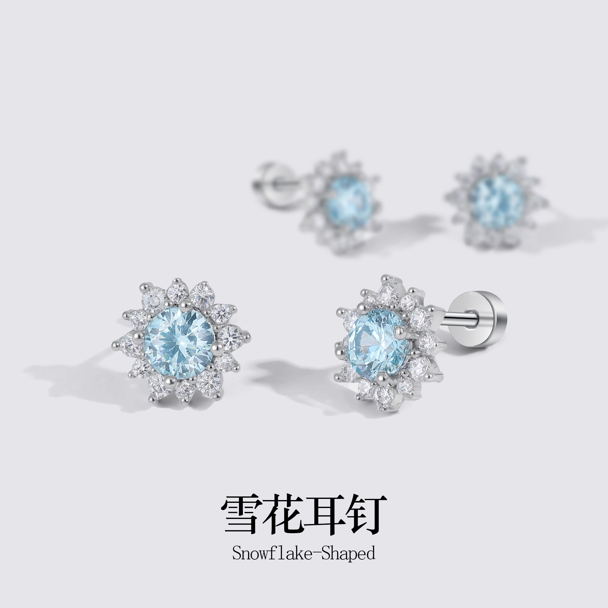 圣诞雪花蓝色冰晶钛合金耳钉女钛钢锆石耳骨钉养耳洞耳环秋冬耳饰,饰品/流行首饰/时尚饰品新,耳钉,淘宝优惠券,粉丝福利购,淘宝优惠卷