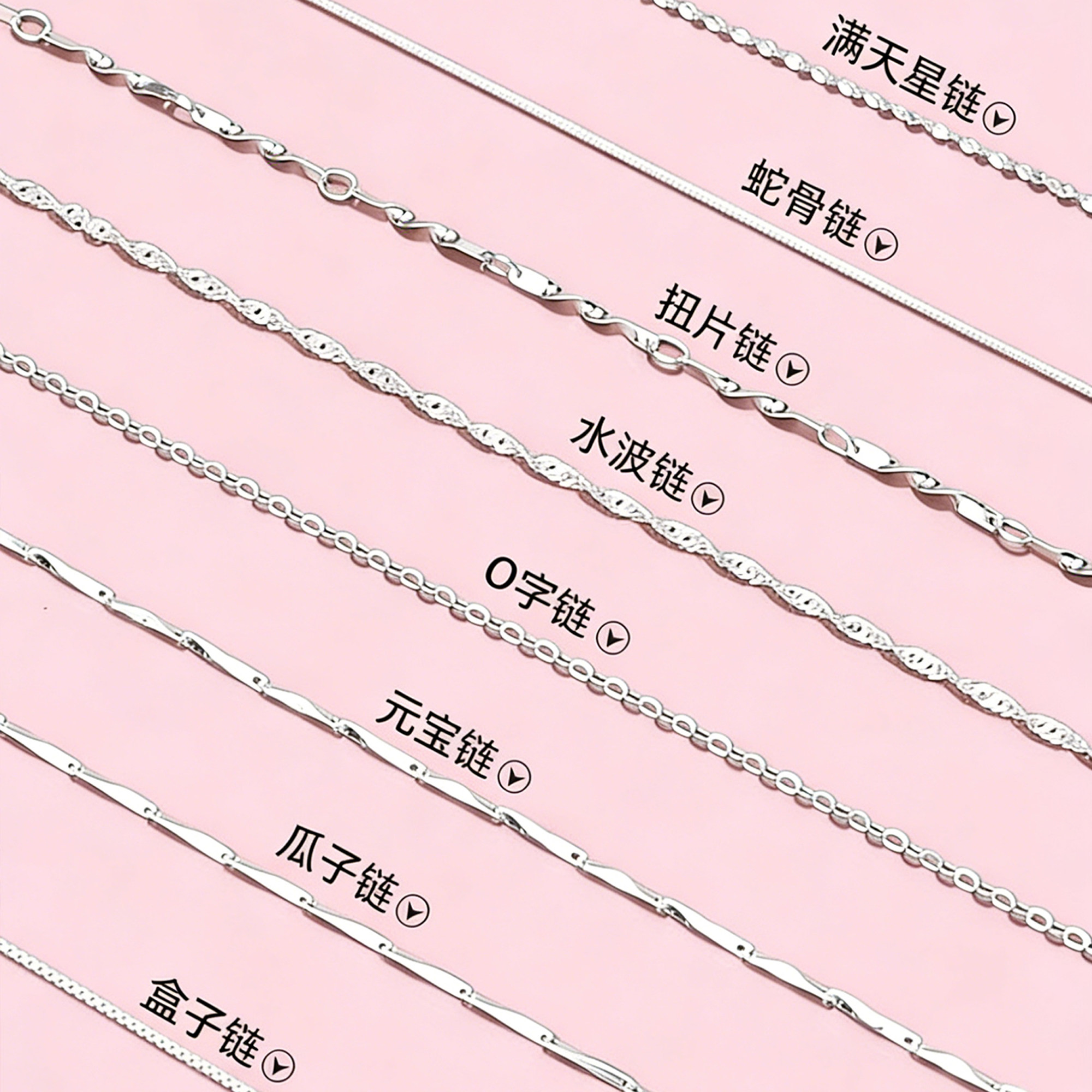 纯银999项链女无吊坠锁骨链925银素链颈链裸链条替换链子可穿配饰