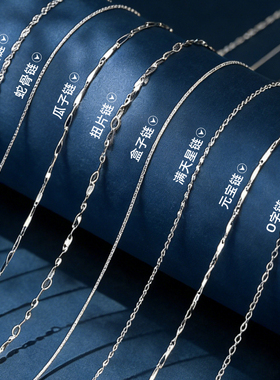 925银项链女999纯银素链男银链子