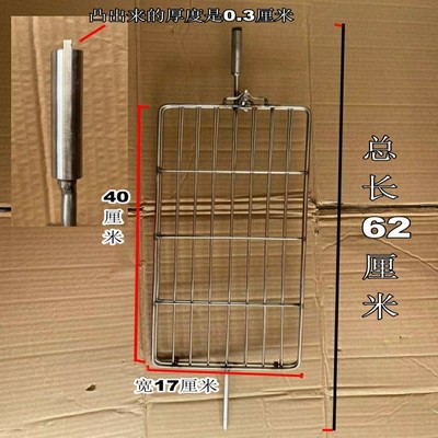 新疆西藏包邮摇滚奥尔良烤鸡炉专用夹子烤鱼烤兔配件烤鸡排鸡架鸡