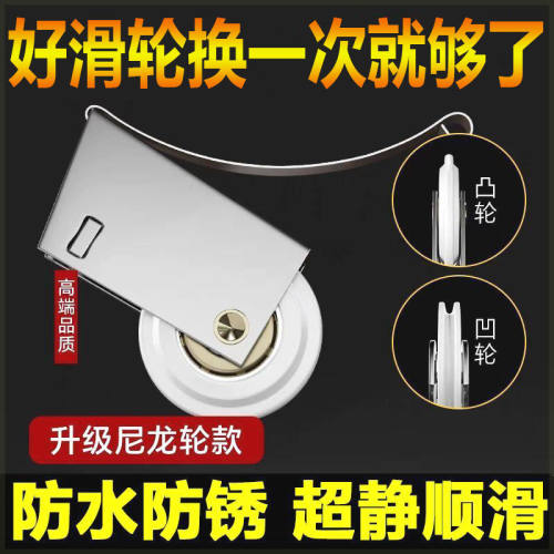 新疆西藏包邮厨房卫生间橱柜移门滑轮钛合金玻璃推拉门衣柜地滑轮