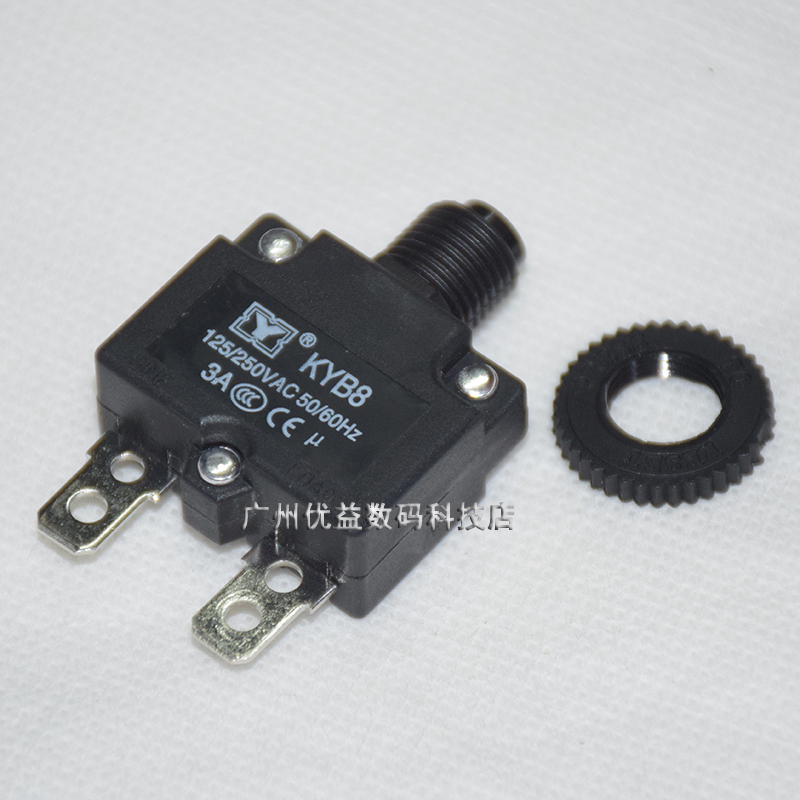 新疆西藏包邮KYB8电流过载保护器开关电动车粉碎机保护器ST-1MR1W