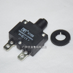 1MR1W KYB8电流过载保护器开关电动车粉碎机保护器ST 新疆西藏 包邮