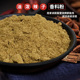 辣椒油专用香料粉凉皮油泼面调料五香粉陕西油泼辣子红油100g凉拌