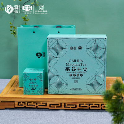 采花毛尖明前贡芽礼盒160g