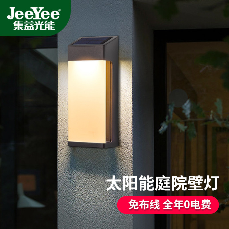 太阳能户外灯家用庭院灯花园景观造景布置壁灯氛围照明门口感应灯图片