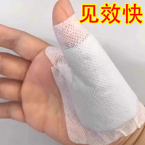 李时珍腱鞘贴手指腱鞘手腕大拇指麻木舒筋腱鞘膏贴手部专用