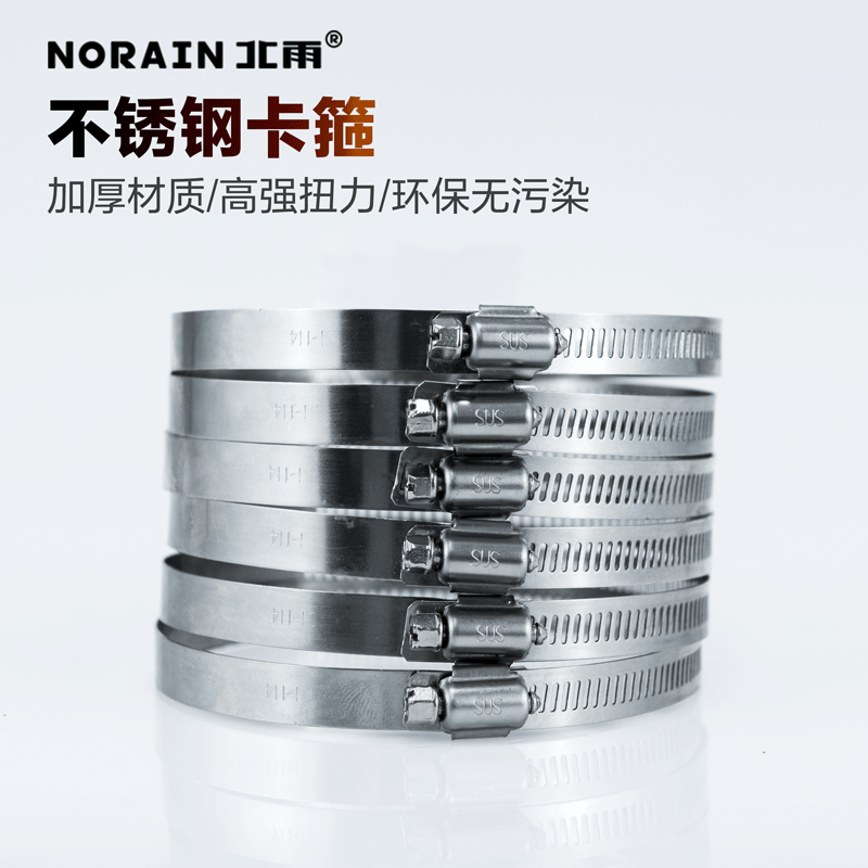 收缩范围大（60-70%）十字口锁紧 不锈钢材