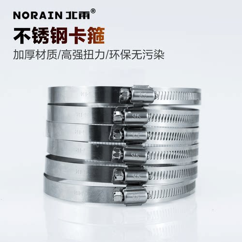 收缩范围大（60-70%）十字口锁紧 不锈钢材
