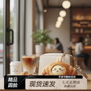 可爱牛角包头套乌萨奇吉伊小八毛绒玩偶挂件送对象朋友圣诞节礼物