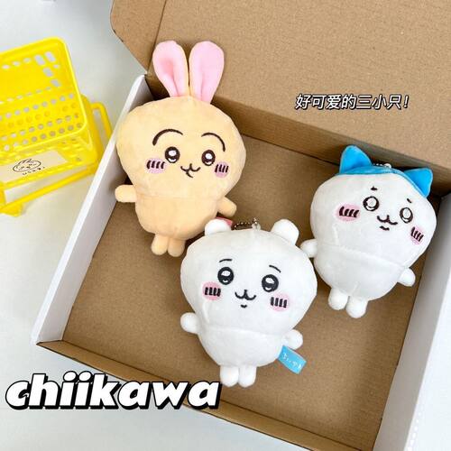 chiikawa毛绒挂件小八乌萨奇公仔