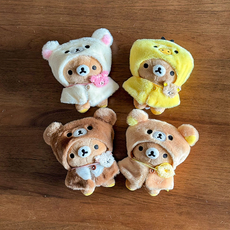 新款轻松熊挂件娃衣服15cm熊哥熊妹公仔着替卡通小鸡玩偶披风头套