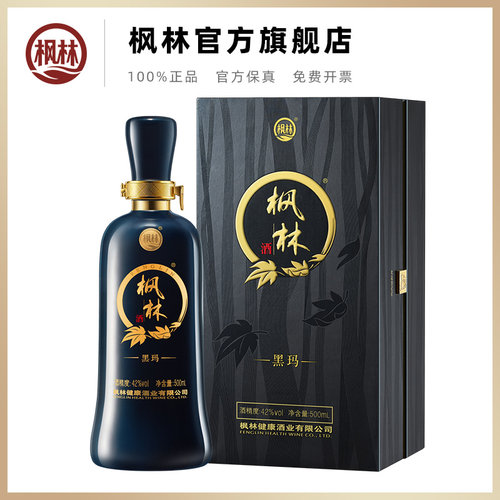 枫林酒42度玛咖酒礼盒装500ml