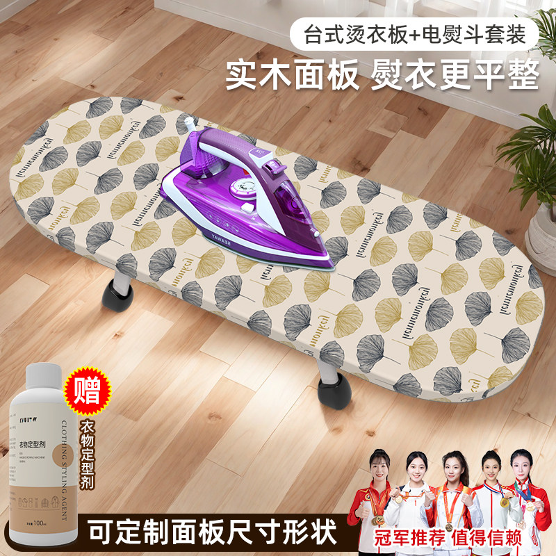 耐高温实木烫板不褪色布罩熨斗板