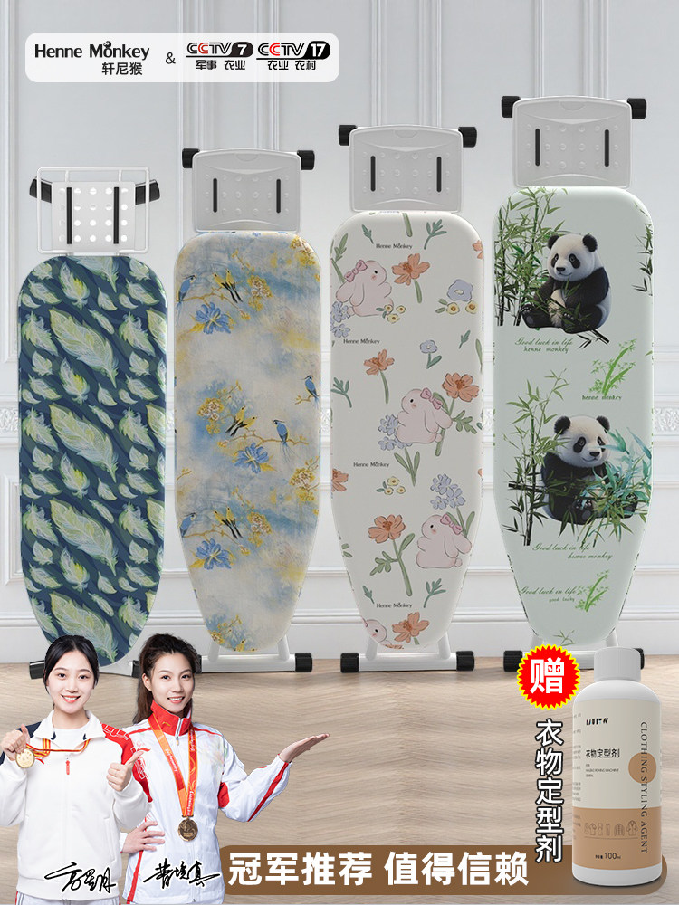 高端烫板台熨衣板烫衣板家用折叠电熨斗垫板熨衣服板架专用熨烫垫