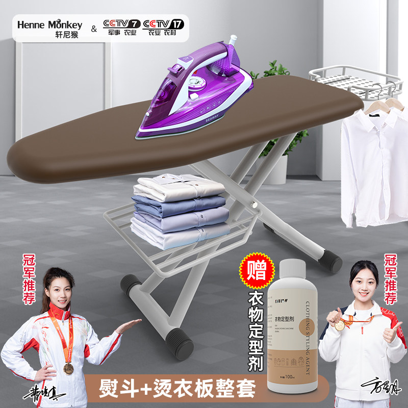 家用小型蒸汽熨斗便携式熨烫套装