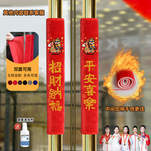 马年家居装饰2026新年单元商铺双面可用门把手套红色绒面防滑保暖