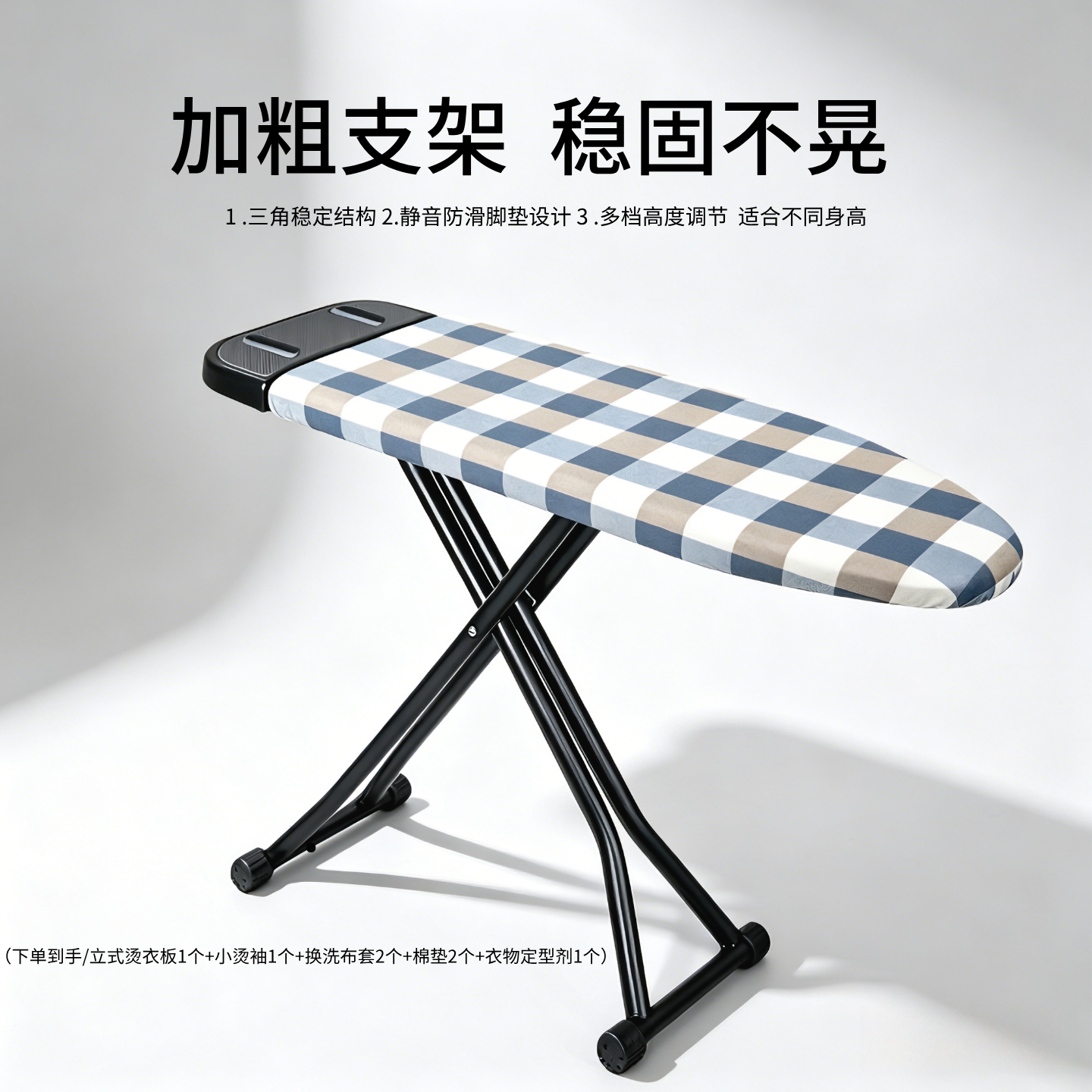 轻奢折叠烫衣板加粗钢架不晃可调节高度家用熨衣服神器收纳不占地