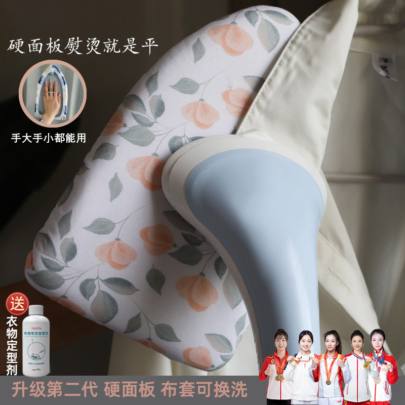 迷你防烫手套隔热烫衣板