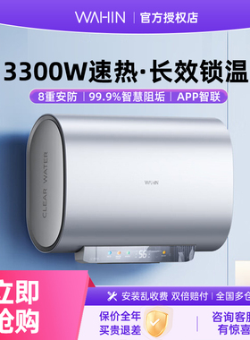 美的出品华凌BK5/BK3双胆变频速热扁桶电热水器洗澡家用卫生间60L