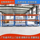 重型货架加厚仓库工厂高位托盘货物架工业仓储板材加厚承重置物架