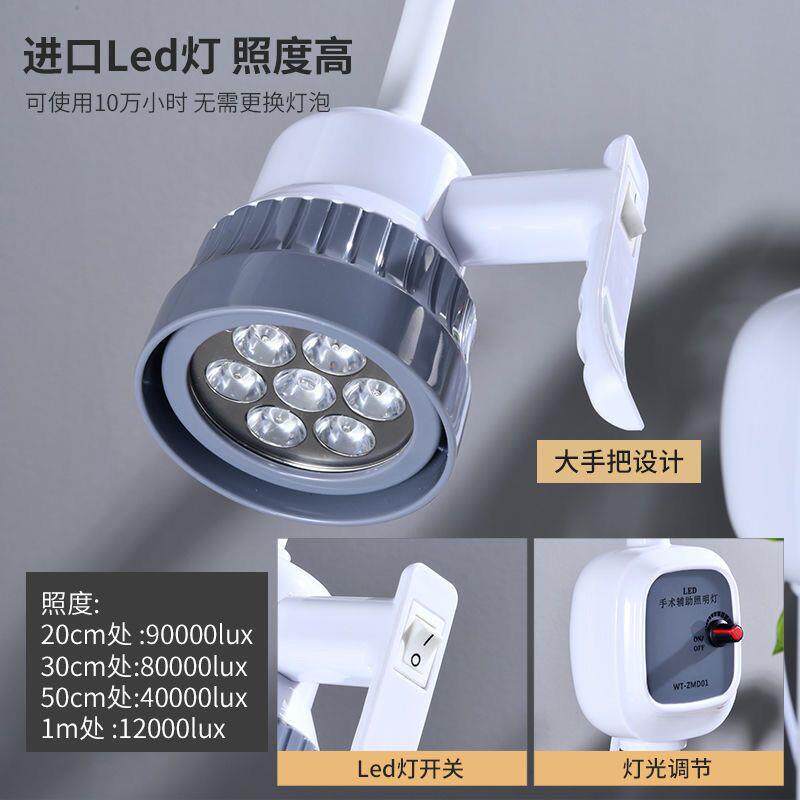 医用感应灯Led手术医用妇科检查反光灯口腔无影灯立式牙科辅助灯