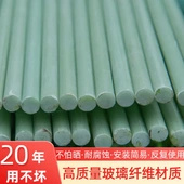 黄瓜豆角花爬藤支架杆植物支撑杆番茄瓜果固定支架杆农用庭院阳台