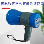 摆摊专用喇叭可录音叫卖录音喇叭喊话器可充电户外摆地摊广告播放