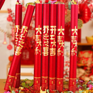 开工礼炮手拧礼炮喷花筒礼炮手持礼花筒庆典乔迁开业礼花