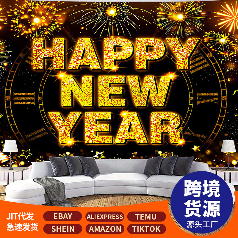 亚马逊temu热卖新年快乐背景布横幅黑金新年派对装饰道具布置旗帜,节庆用品/礼品,装扮布置套餐,淘宝优惠券,粉丝福利购,淘宝优惠卷