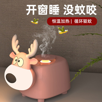 智能定时电蚊香usb充插两用家用户外通用驱蚊器时间七彩夜灯闹钟