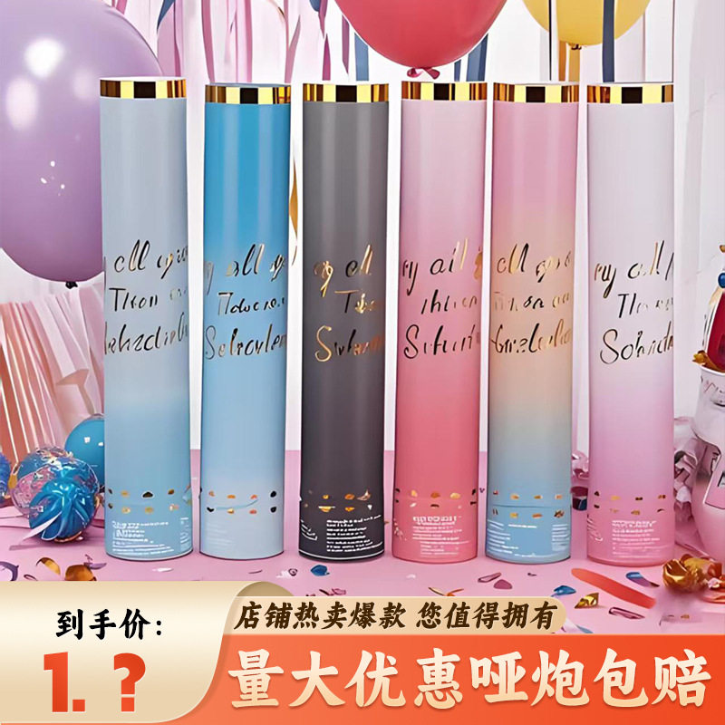 结婚礼炮婚礼手拧礼花筒小礼炮手持生日乔迁开业庆祝喷花筒,节庆用品/礼品,礼花/礼炮,淘宝优惠券,粉丝福利购,淘宝优惠卷