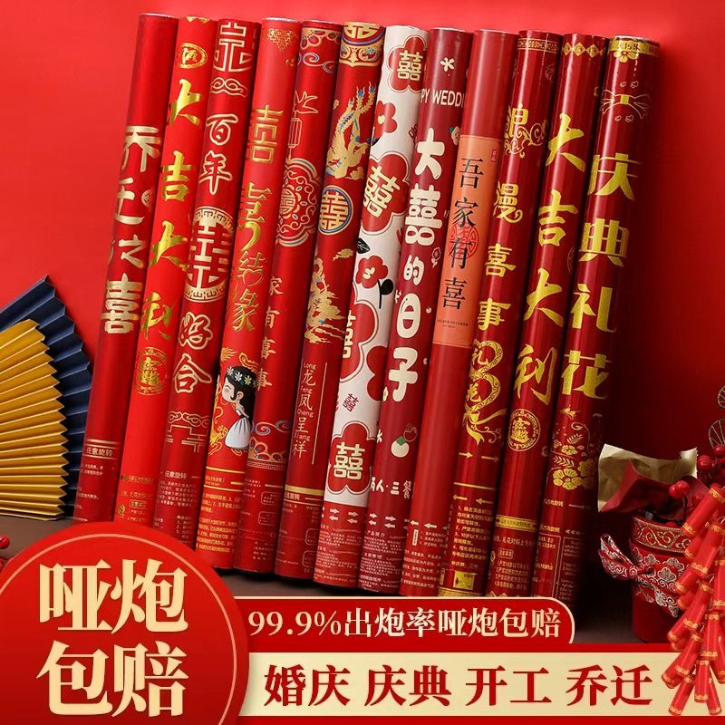 礼炮开业礼花开工大吉礼筒炮手持喷花筒手拧彩炮筒庆典乔迁礼泡筒,节庆用品/礼品,礼花/礼炮,淘宝优惠券,粉丝福利购,淘宝优惠卷