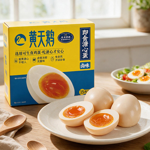 即食卤味盐溏心蛋七分熟八分熟糖