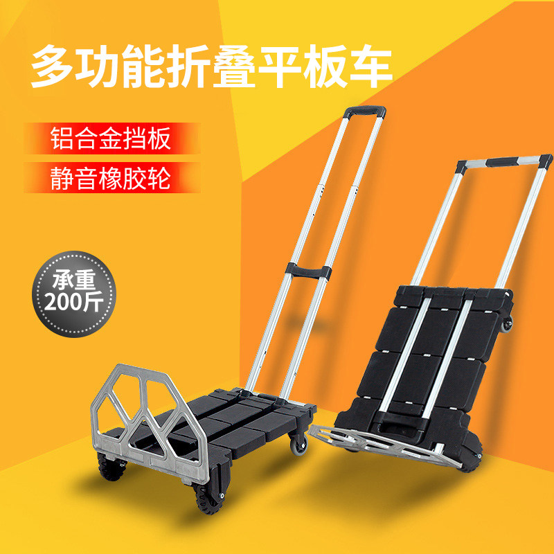 放掉落塑料+铝合金扶手可折叠